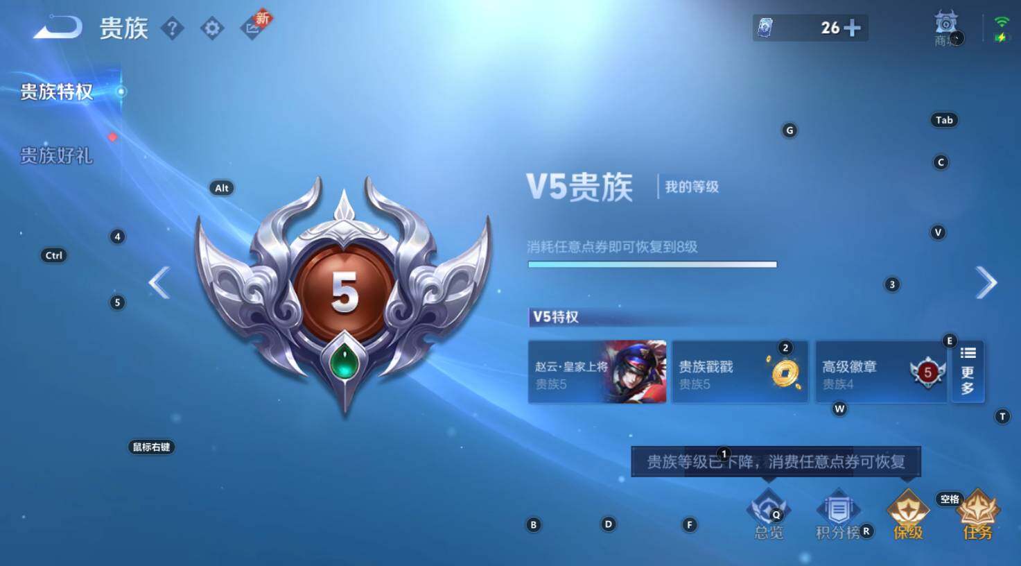 WZCMW3368877王者荣耀账号详情图7