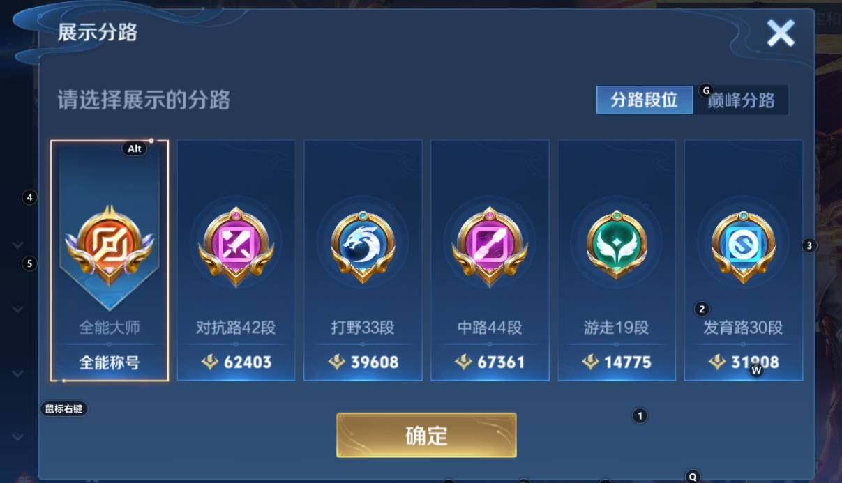 WZCMW3368877王者荣耀账号详情图10