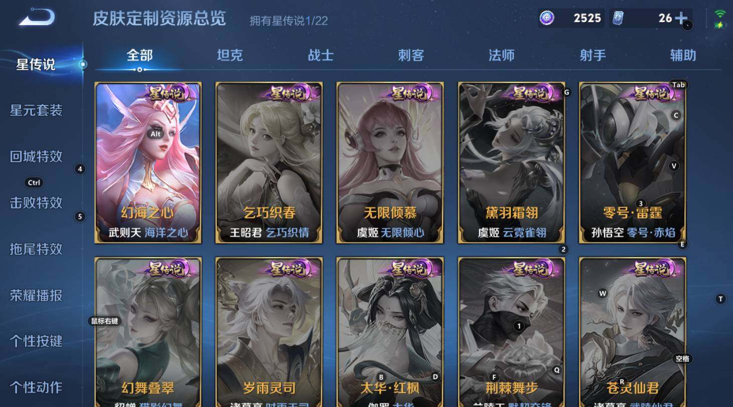 WZCMW3368877王者荣耀账号详情图13