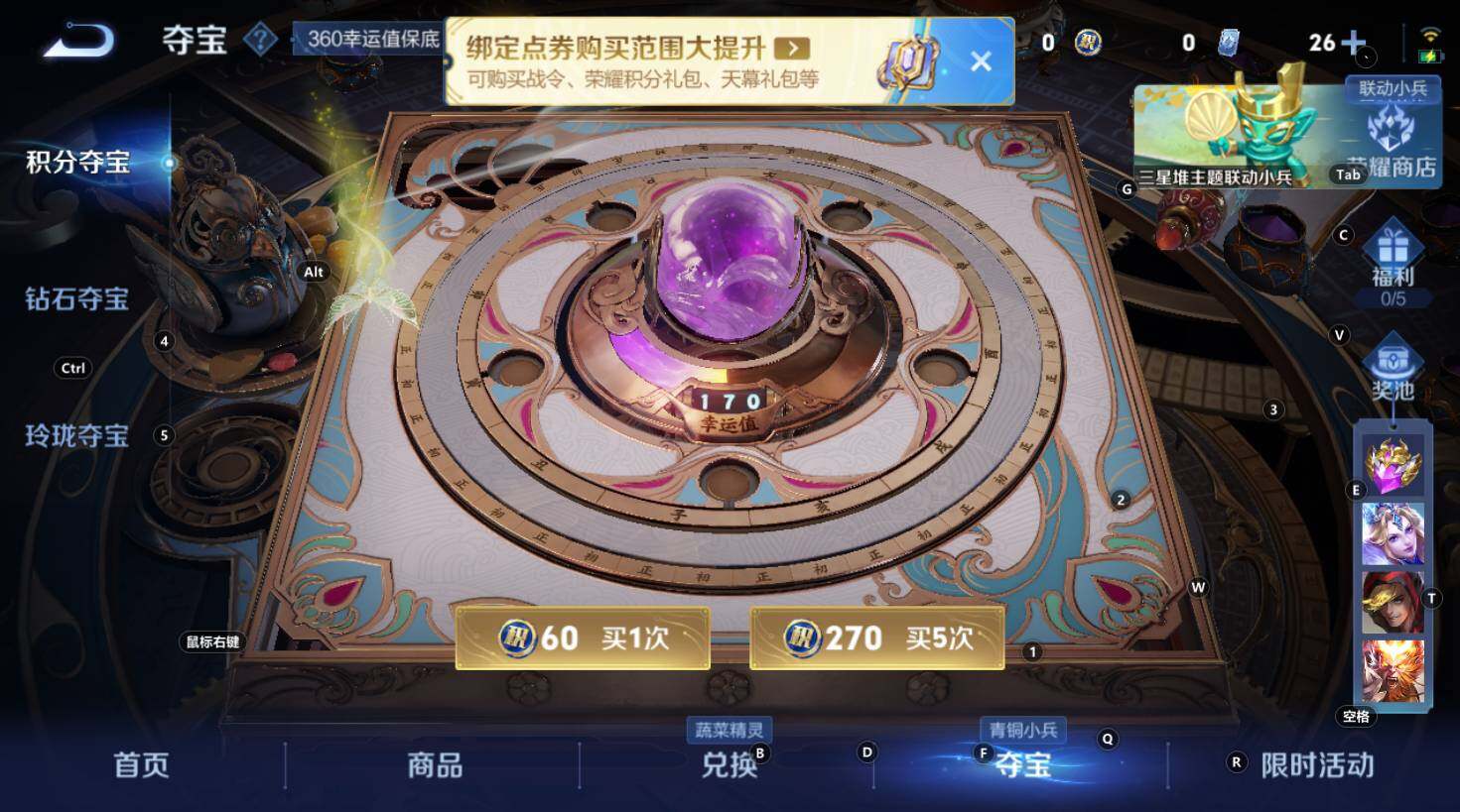 WZCMW3368877王者荣耀账号详情图15