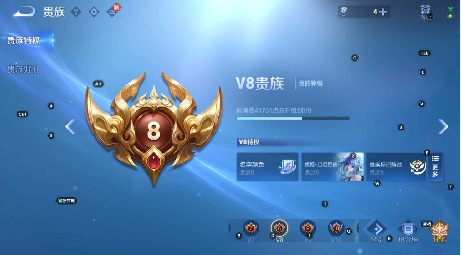 WZCMW3343904王者荣耀账号详情图6