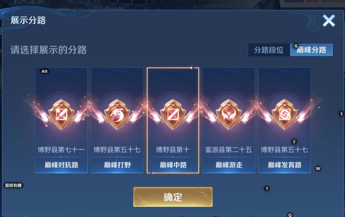 WZCMW3343904王者荣耀账号详情图10