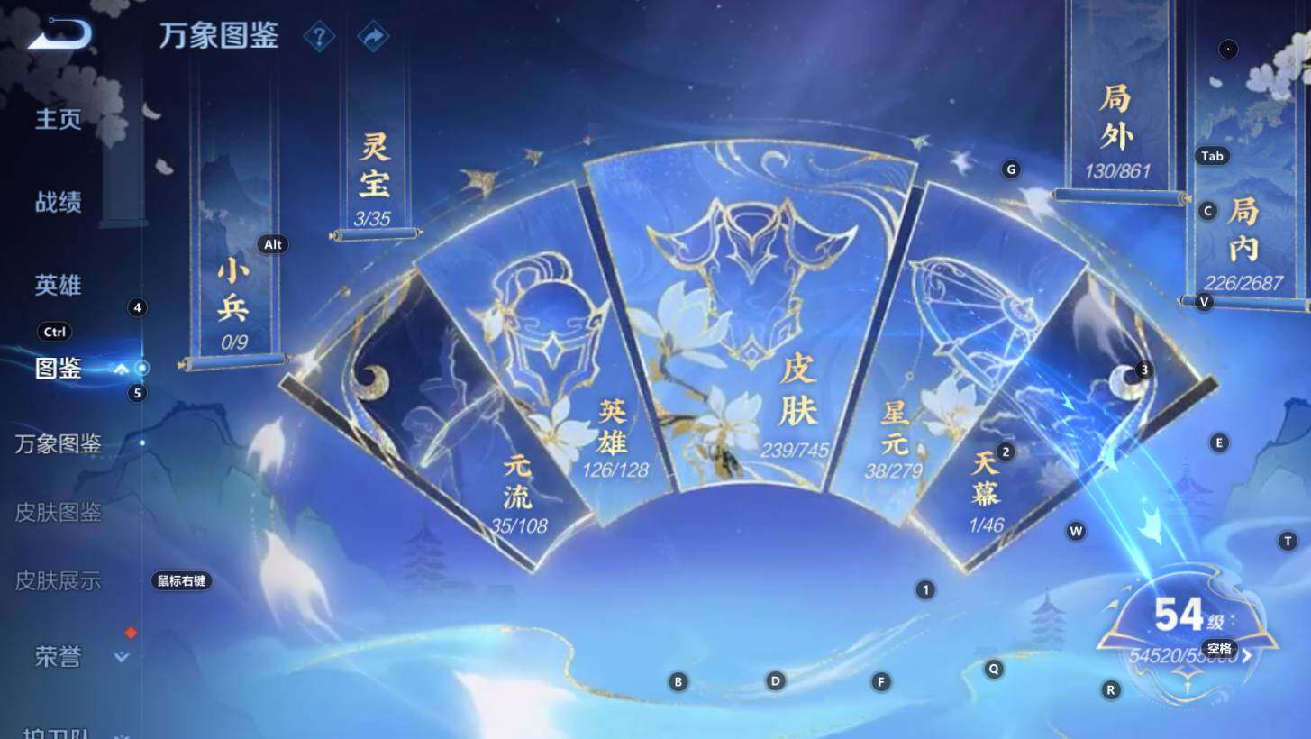 WZCMW3343904王者荣耀账号详情图11