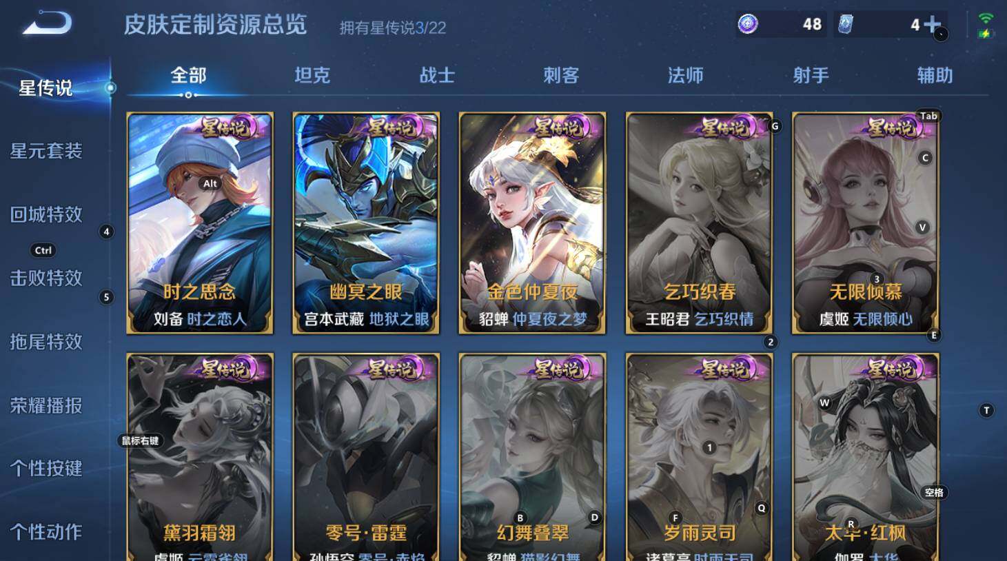 WZCMW3343904王者荣耀账号详情图13