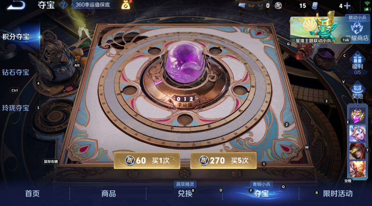 WZCMW3343904王者荣耀账号详情图15