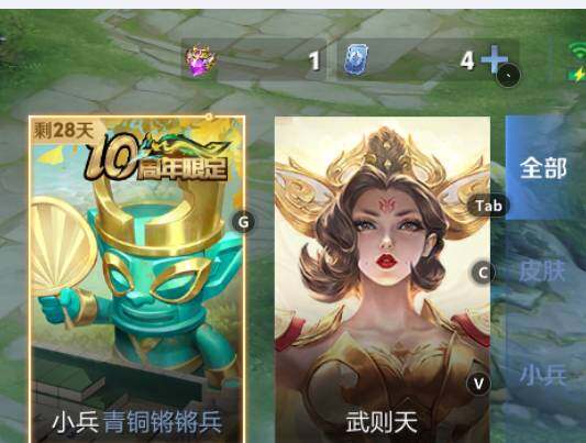 WZCMW3343904王者荣耀账号详情图16