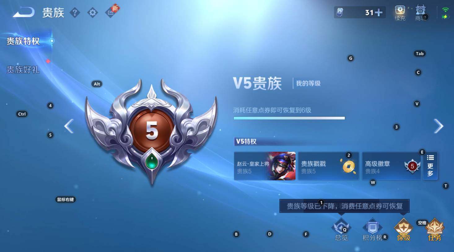 WZCMW3343914王者荣耀账号详情图4 WZCMW3343914王者荣耀账号详情图4