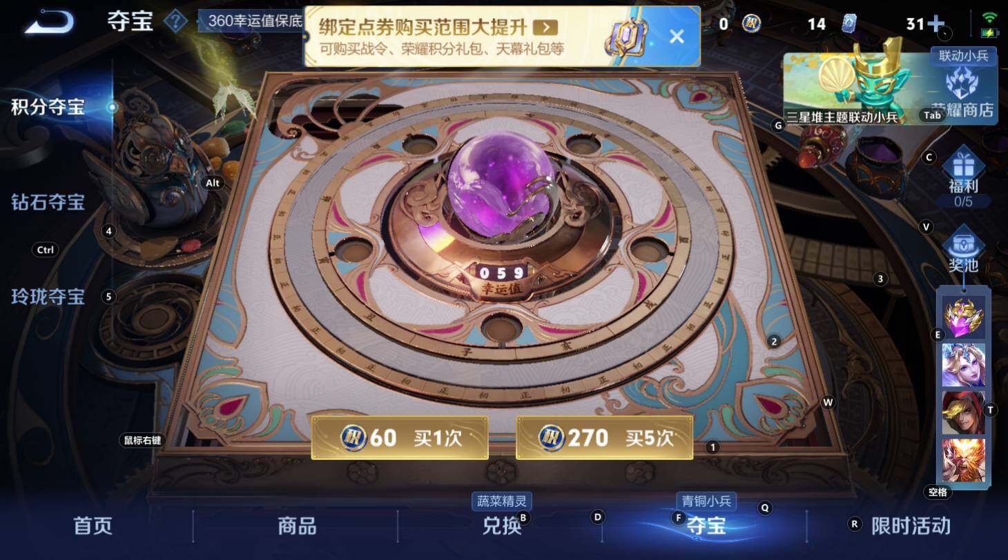 WZCMW3343914王者荣耀账号详情图11 WZCMW3343914王者荣耀账号详情图11