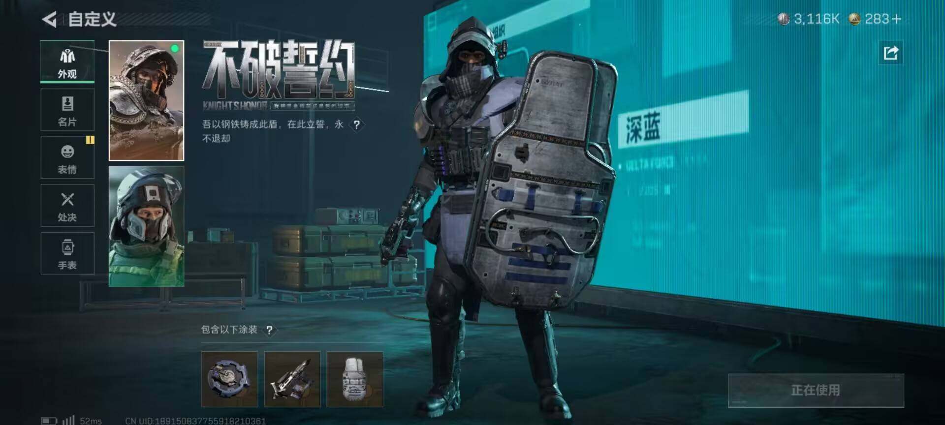 SJZCMW359723三角洲行动账号详情图8