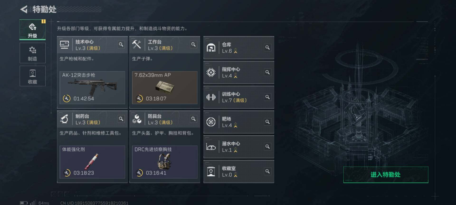 SJZCMW359723三角洲行动账号详情图6