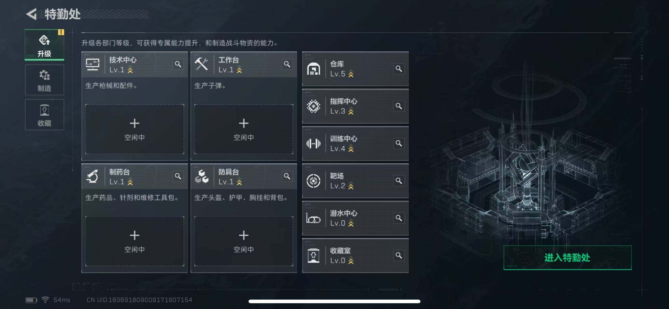 SJZCMW365358三角洲行动账号详情图5