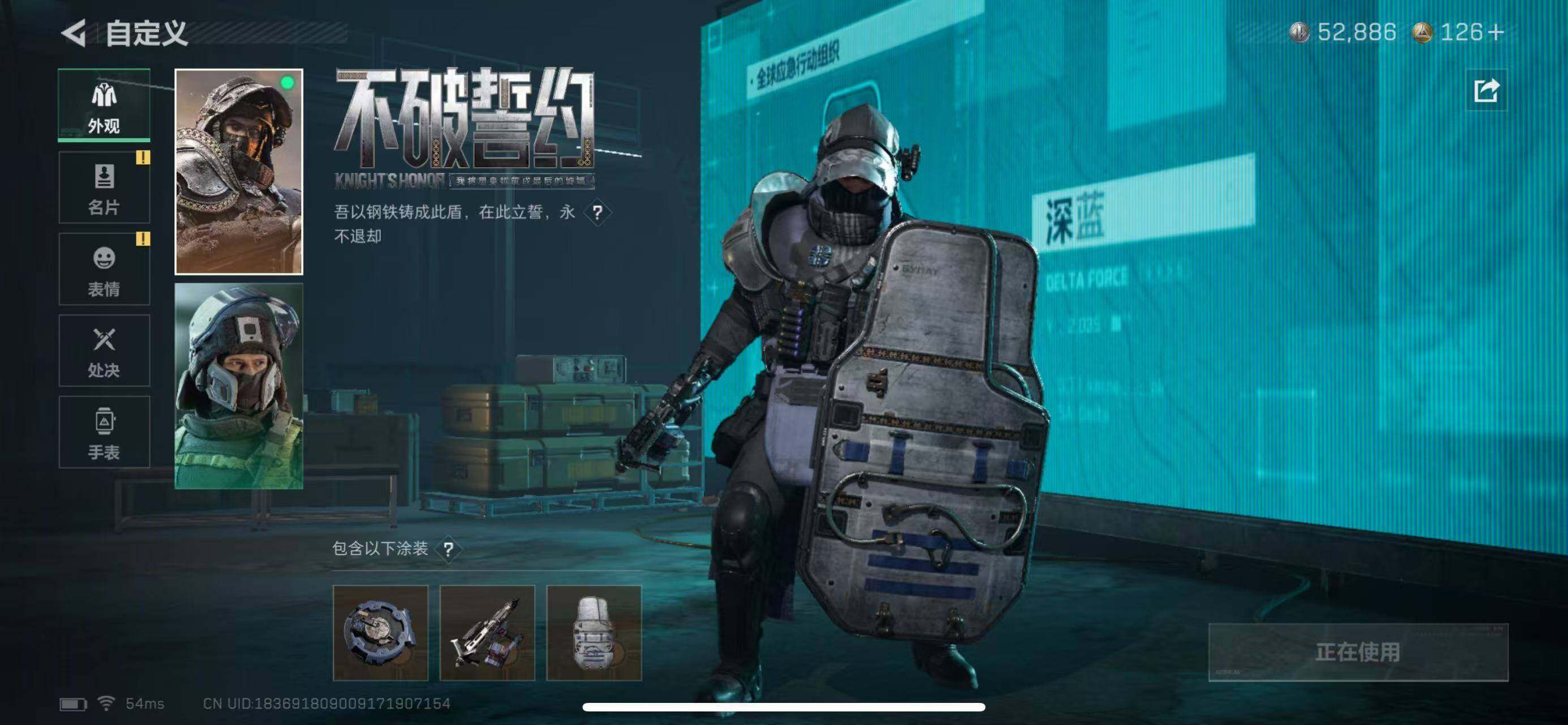 SJZCMW365358三角洲行动账号详情图7