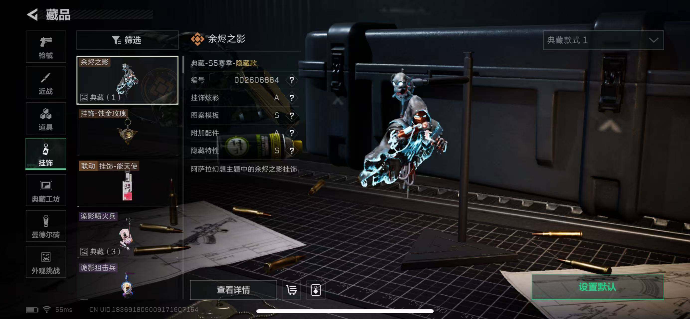 SJZCMW365358三角洲行动账号详情图17