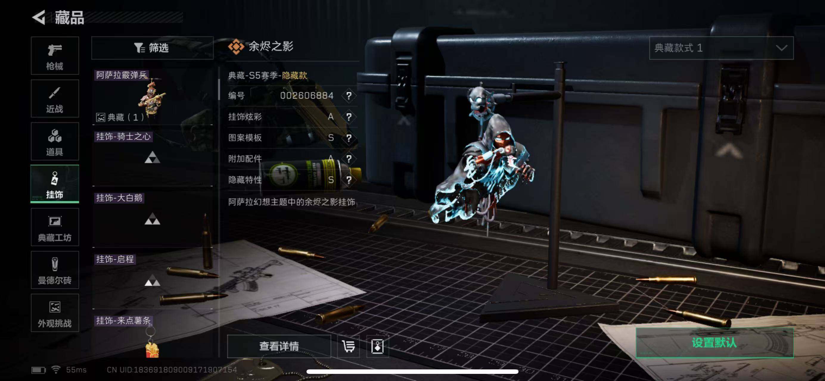 SJZCMW365358三角洲行动账号详情图18