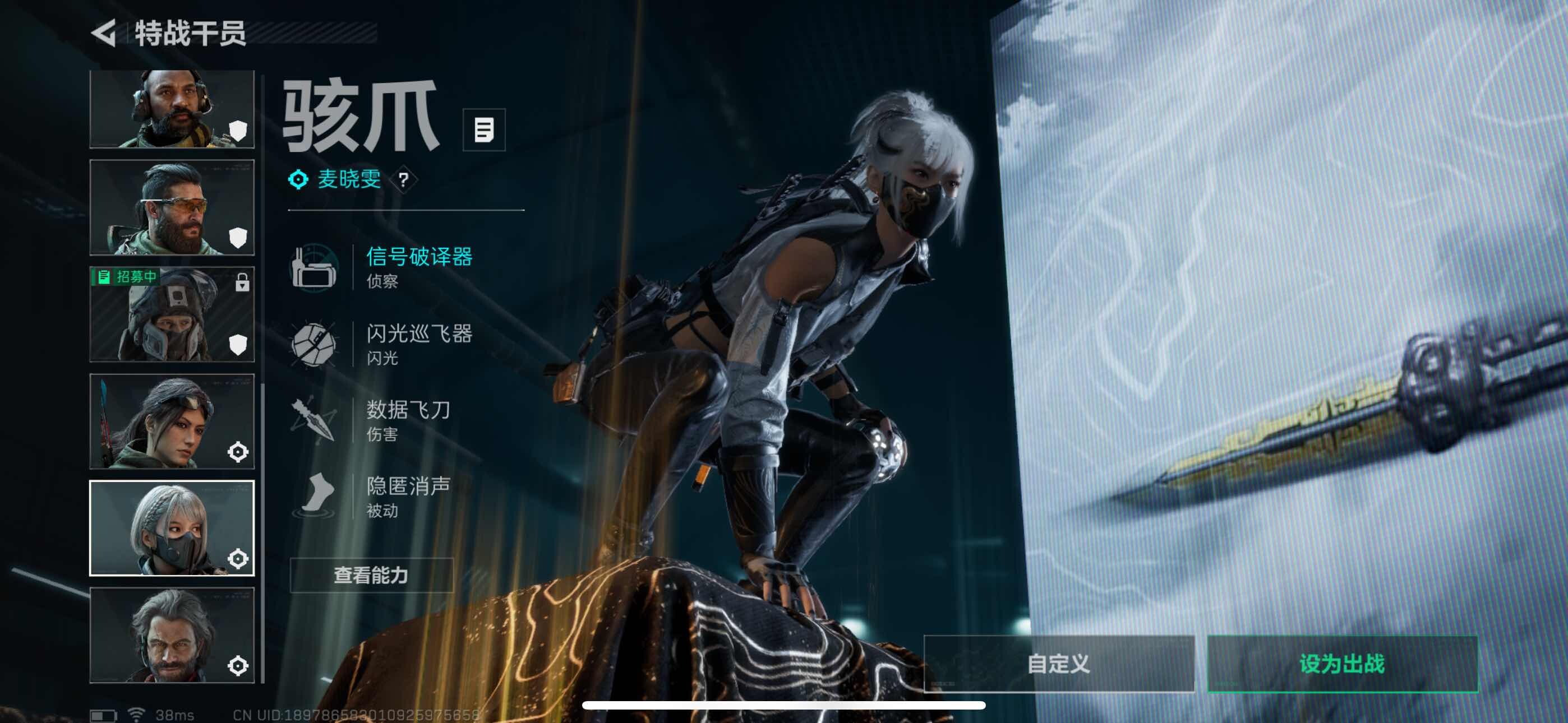 SJZCMW359725三角洲行动账号详情图5