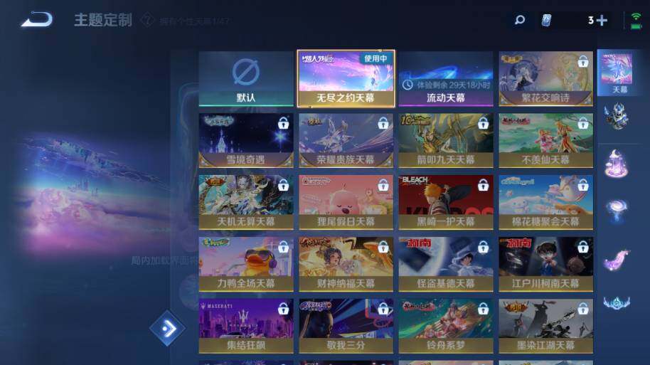 WZ0349353王者荣耀账号详情图16