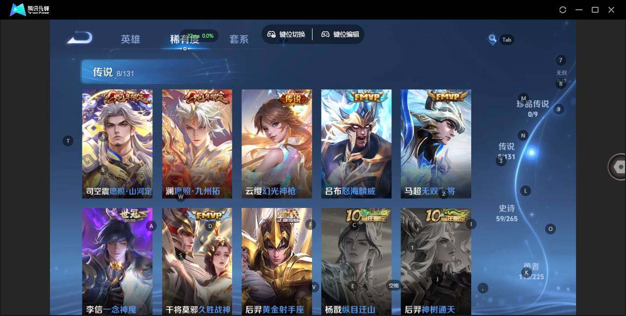 WZLE3347961王者荣耀账号详情图6 WZLE3347961王者荣耀账号详情图6