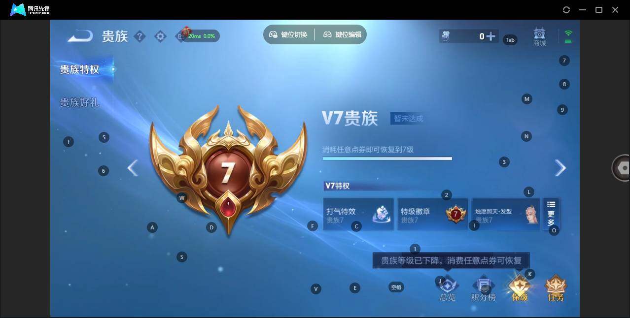 WZLE3347961王者荣耀账号详情图8 WZLE3347961王者荣耀账号详情图8