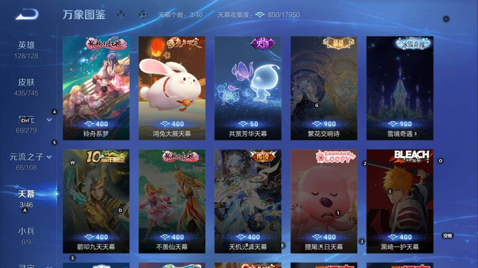 WZCMW3368880王者荣耀账号详情图14 WZCMW3368880王者荣耀账号详情图14