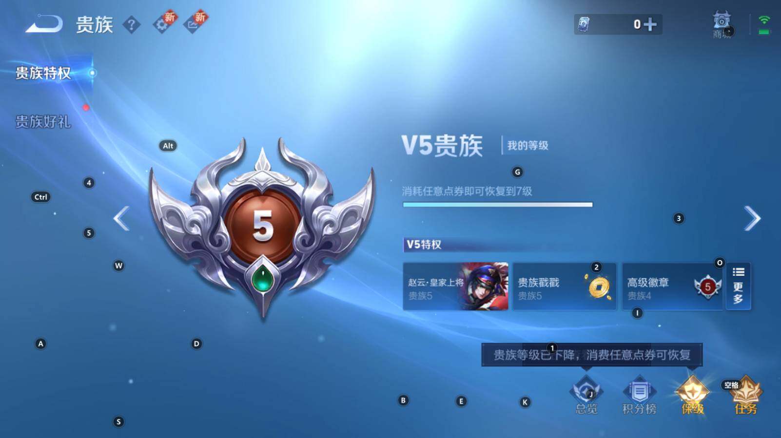 WZCMW3344178王者荣耀账号详情图6 WZCMW3344178王者荣耀账号详情图6