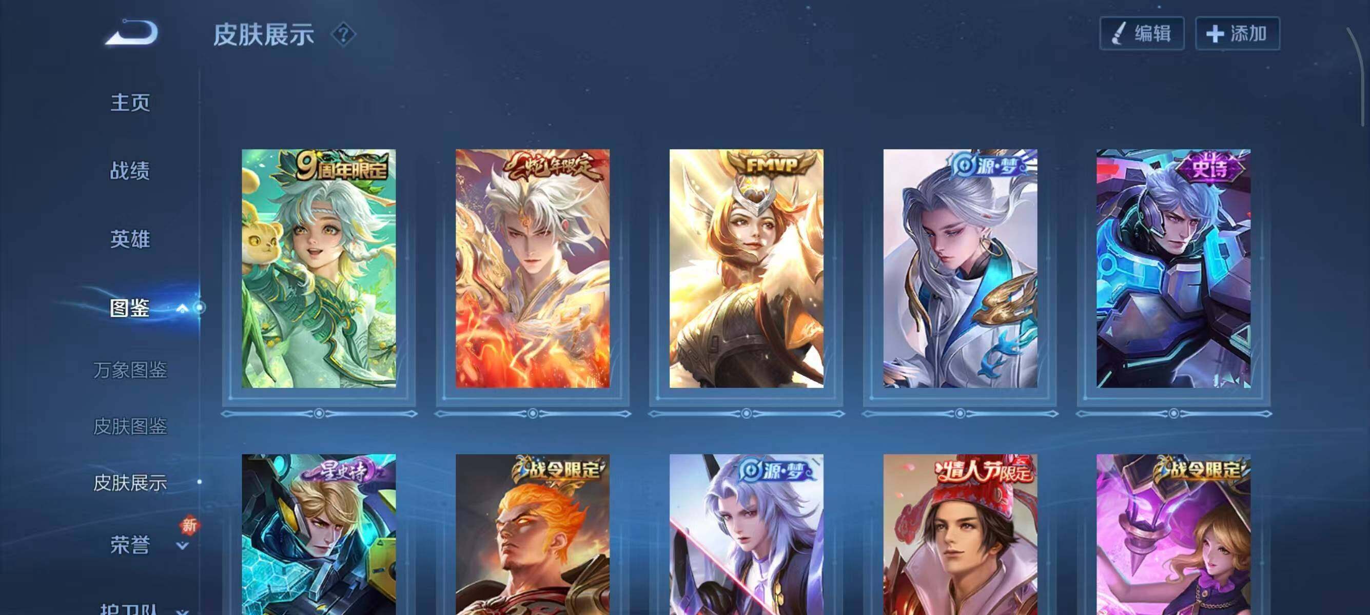 WZQM3385662王者荣耀账号详情图12