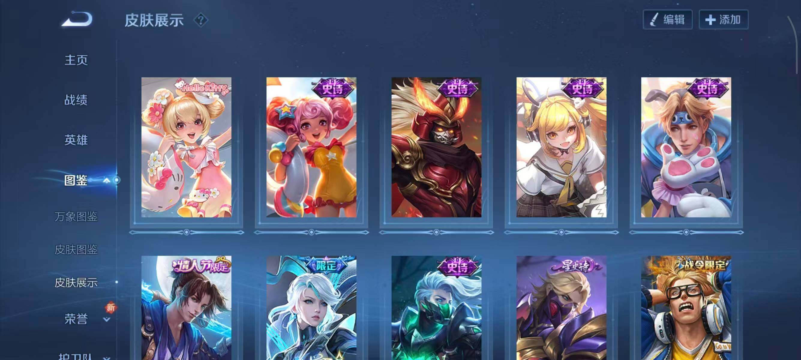 WZQM3385662王者荣耀账号详情图13