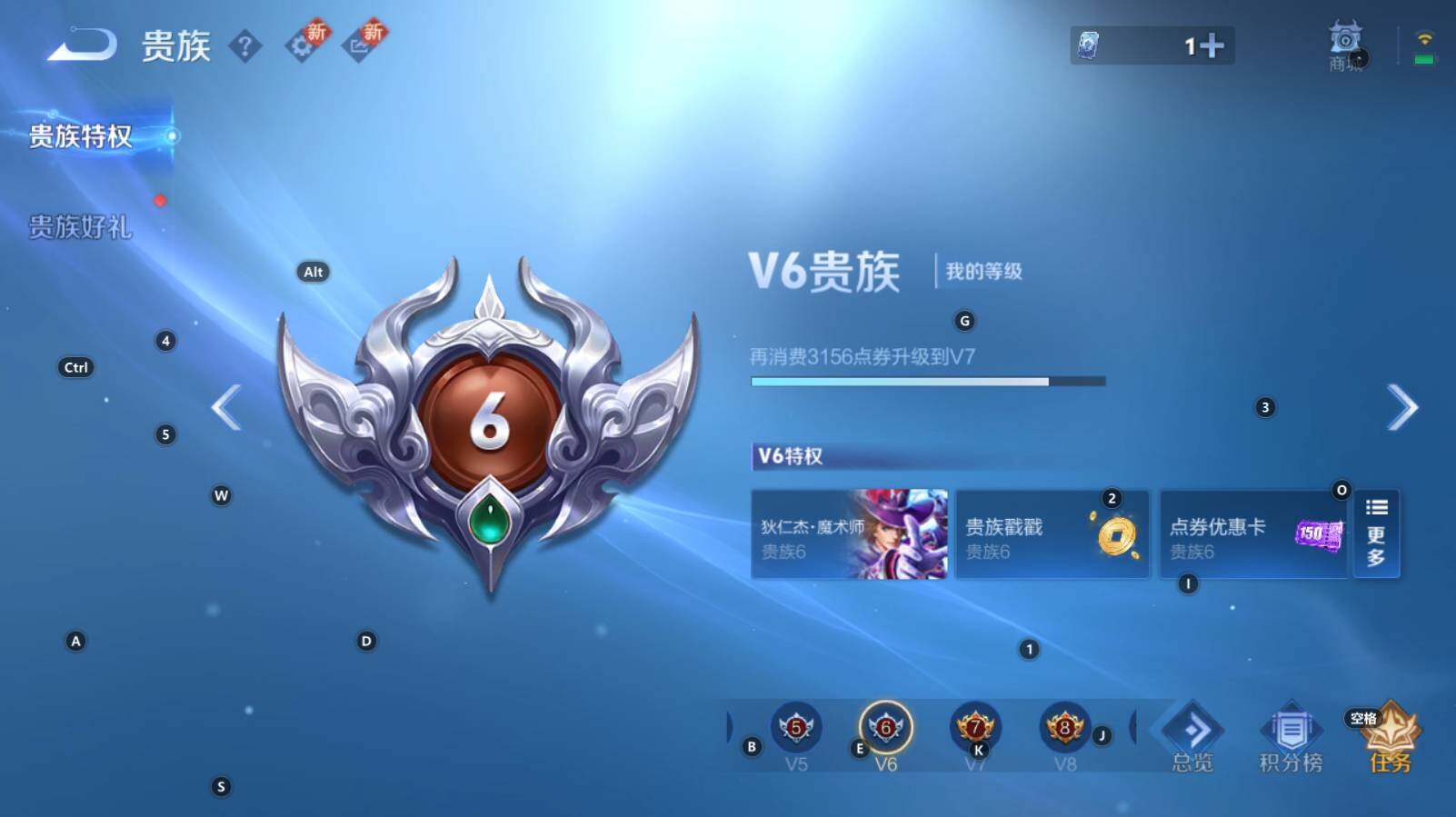 WZCMW3421754王者荣耀账号详情图5