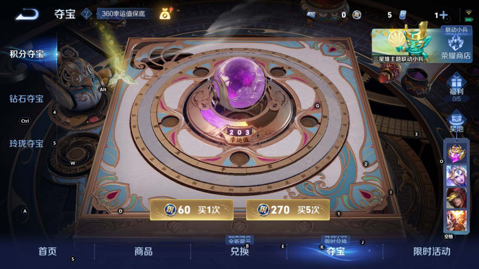 WZCMW3421754王者荣耀账号详情图11