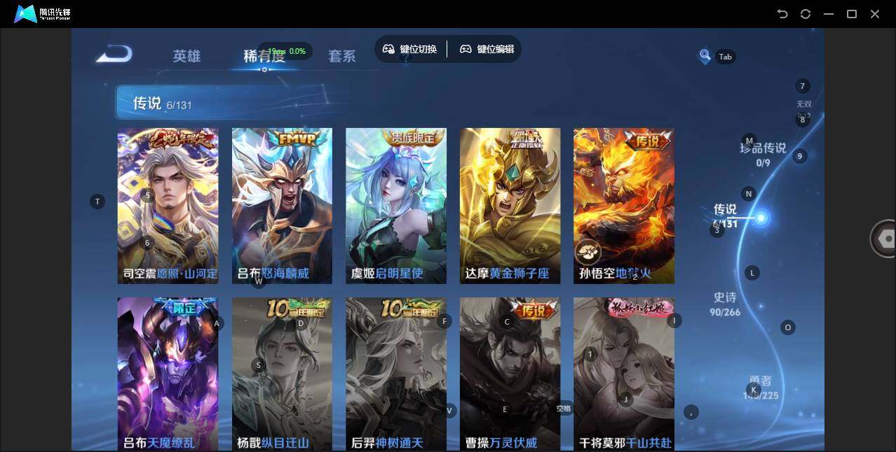 WZLE3348701王者荣耀账号详情图11 WZLE3348701王者荣耀账号详情图11