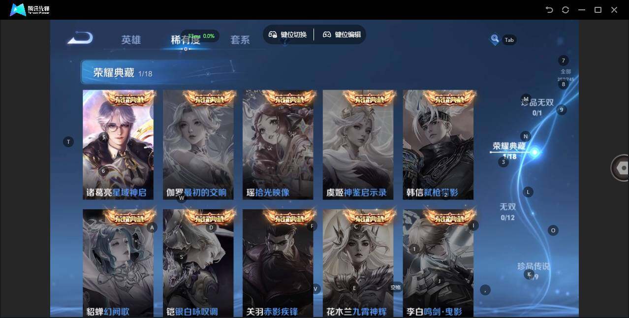 WZLE3348695王者荣耀账号详情图10