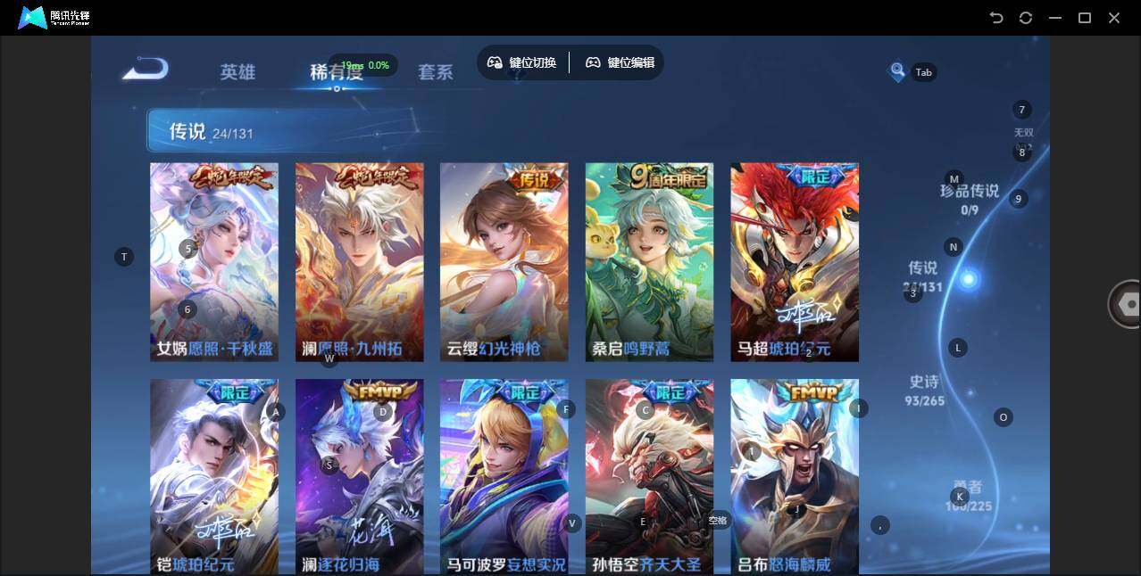 WZLE3348695王者荣耀账号详情图11