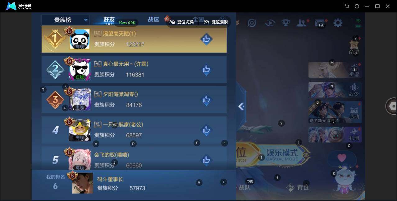 WZLE3348695王者荣耀账号详情图12