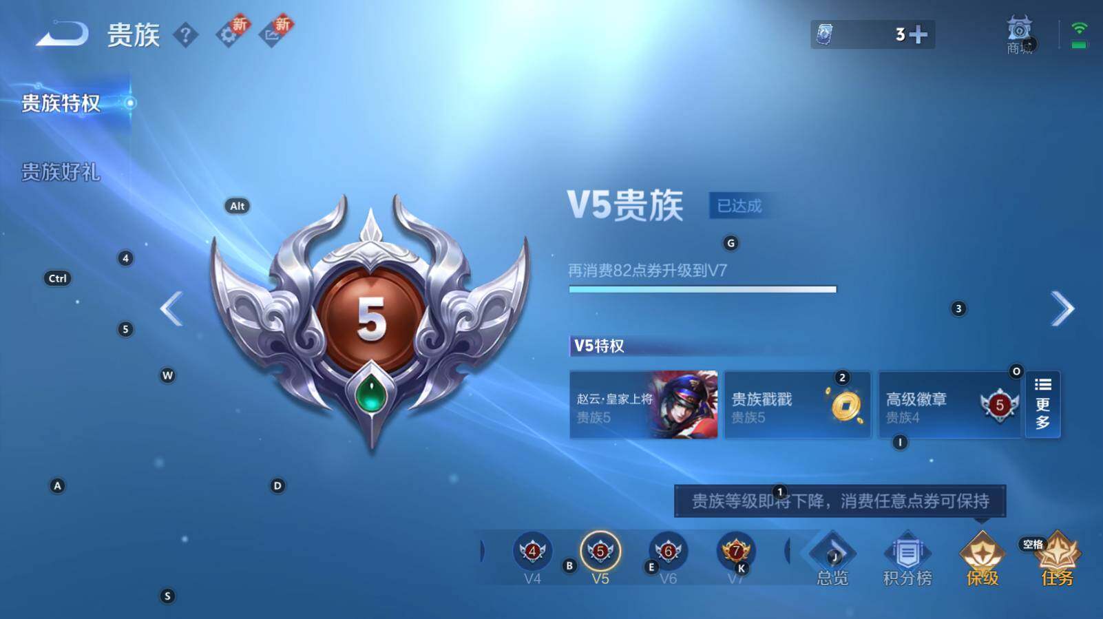 WZCMW3344186王者荣耀账号详情图5