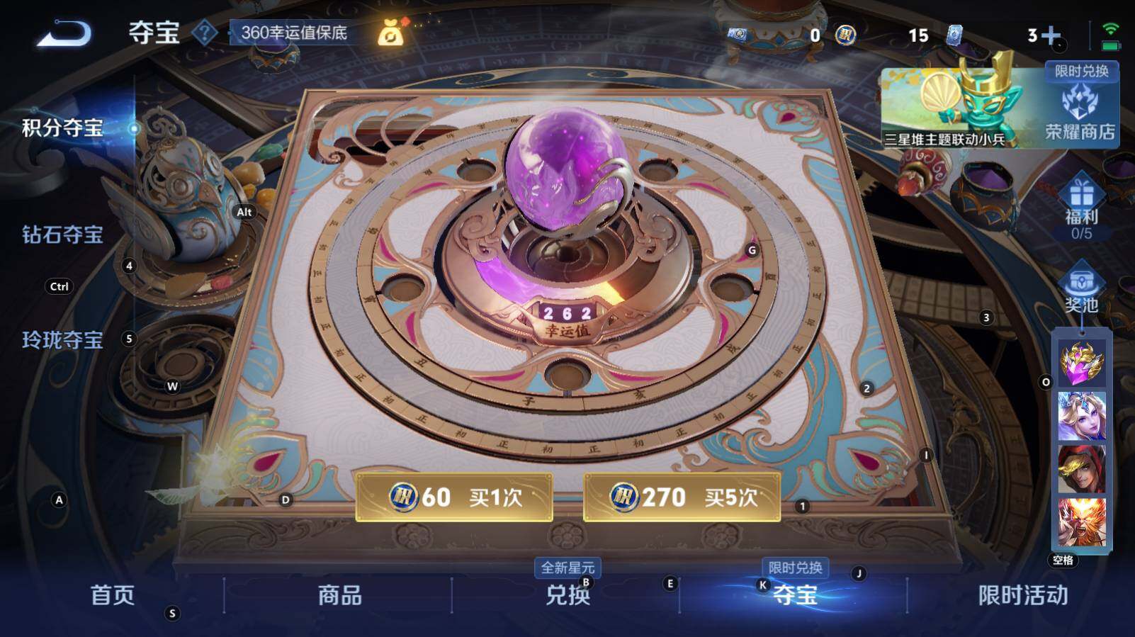 WZCMW3344186王者荣耀账号详情图12