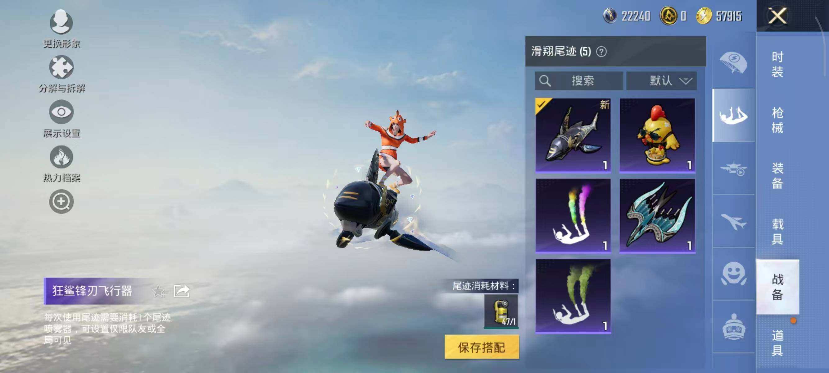 HPCMW3426817和平精英账号详情图15 HPCMW3426817和平精英账号详情图15