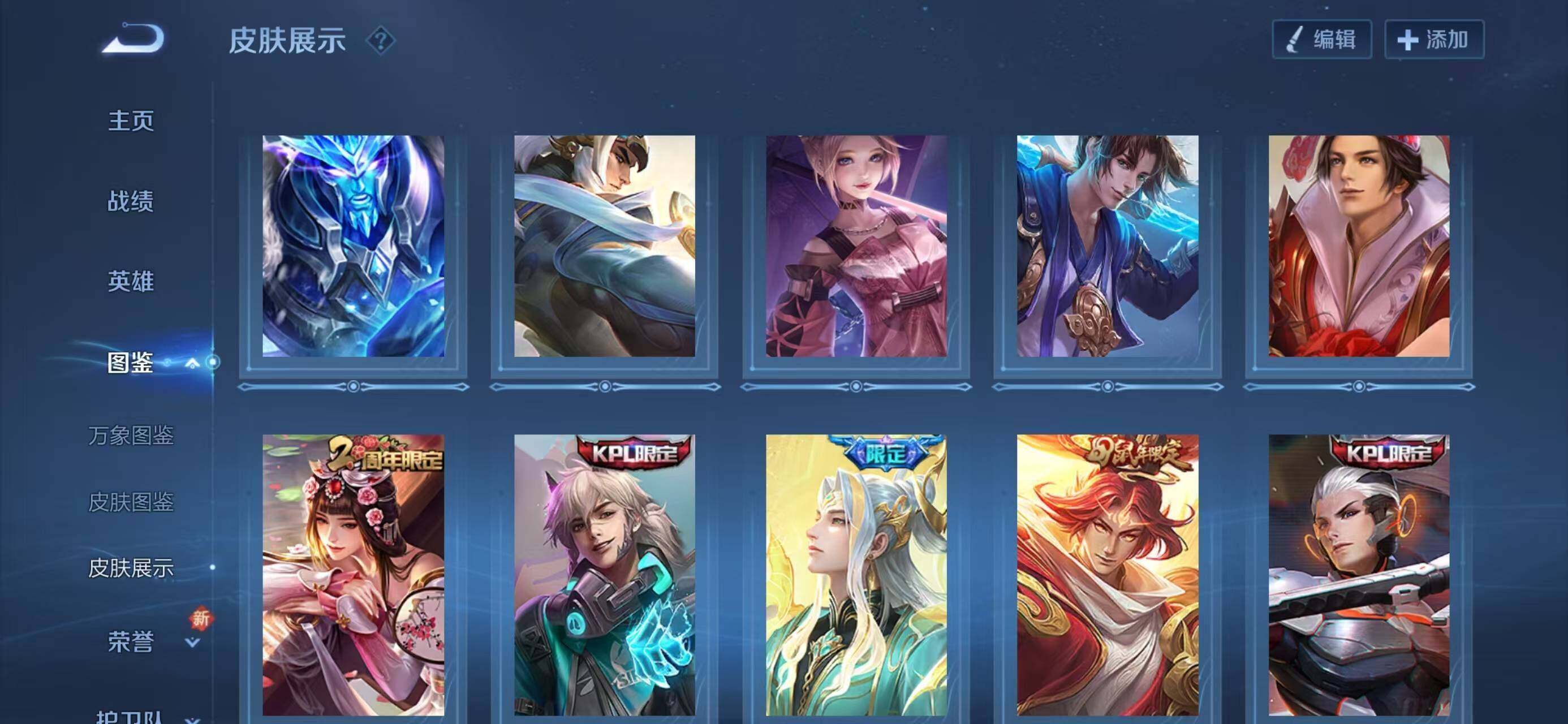 WZQM3385734王者荣耀账号详情图10