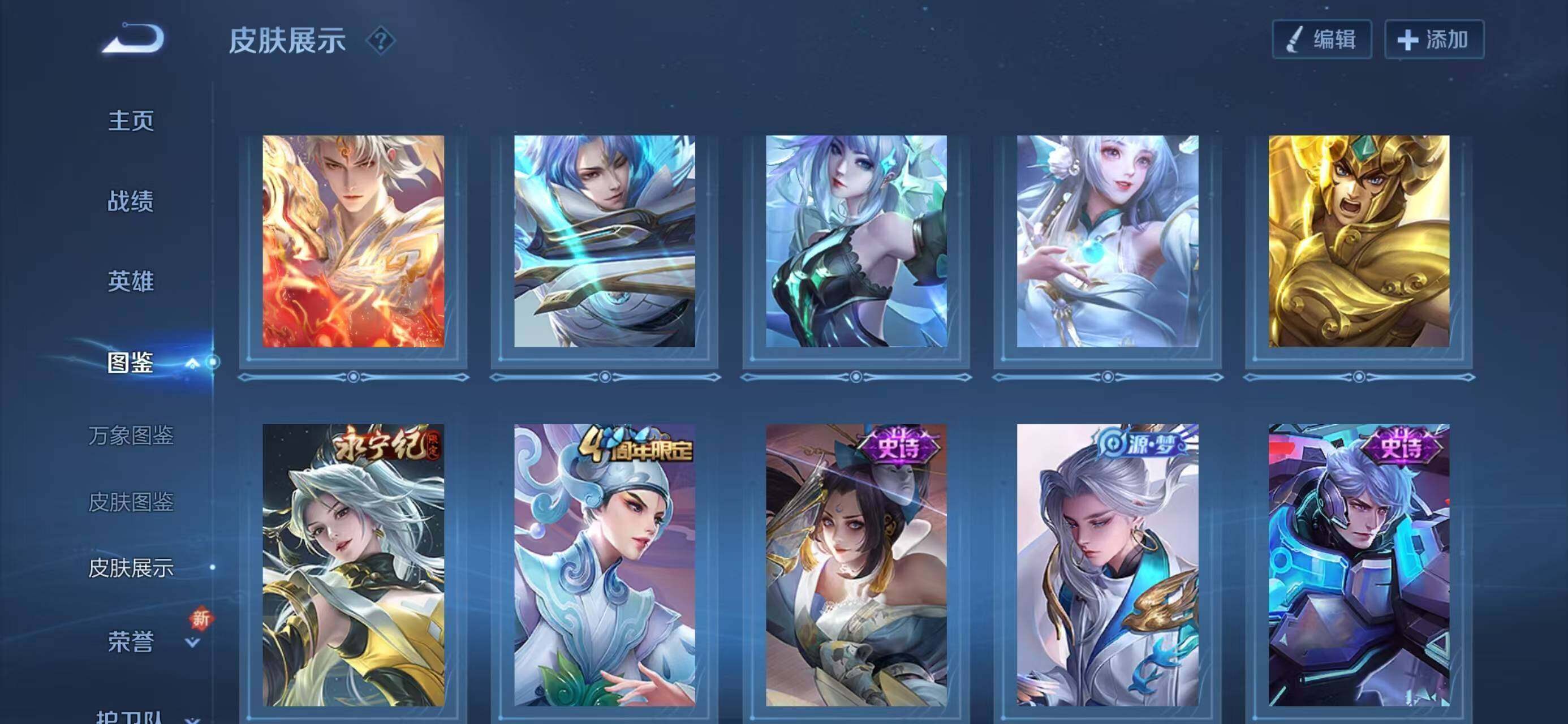 WZQM3385689王者荣耀账号详情图12