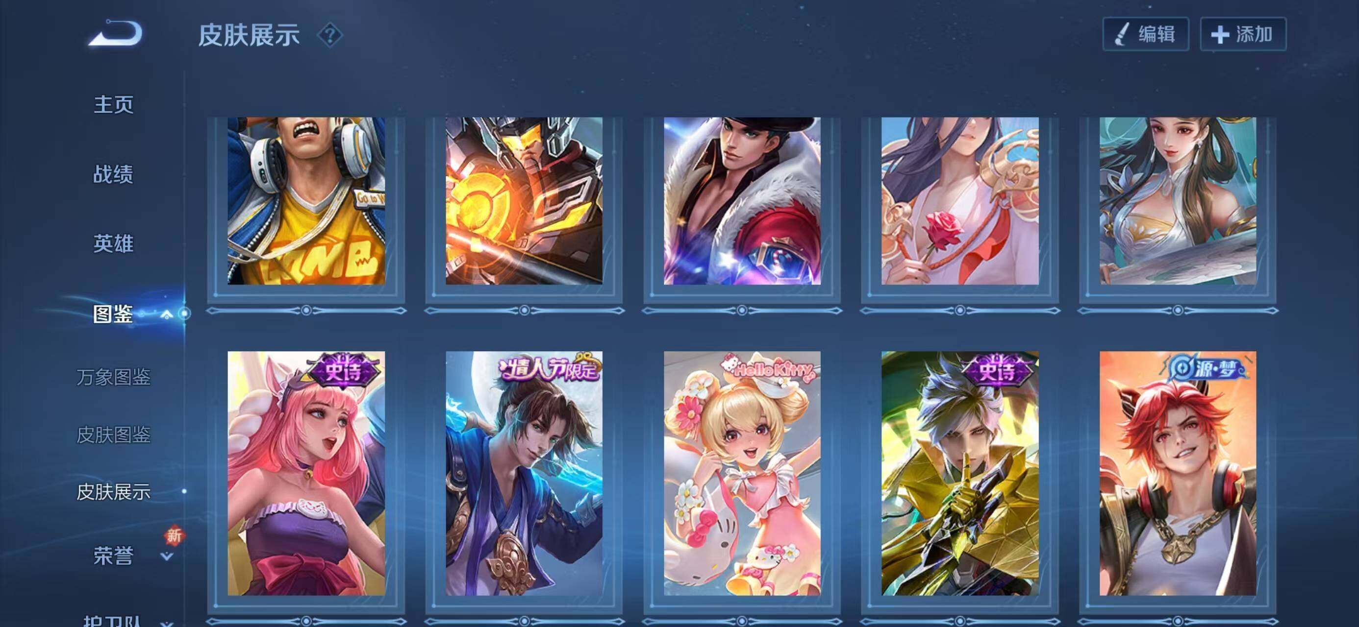 WZQM3385689王者荣耀账号详情图13