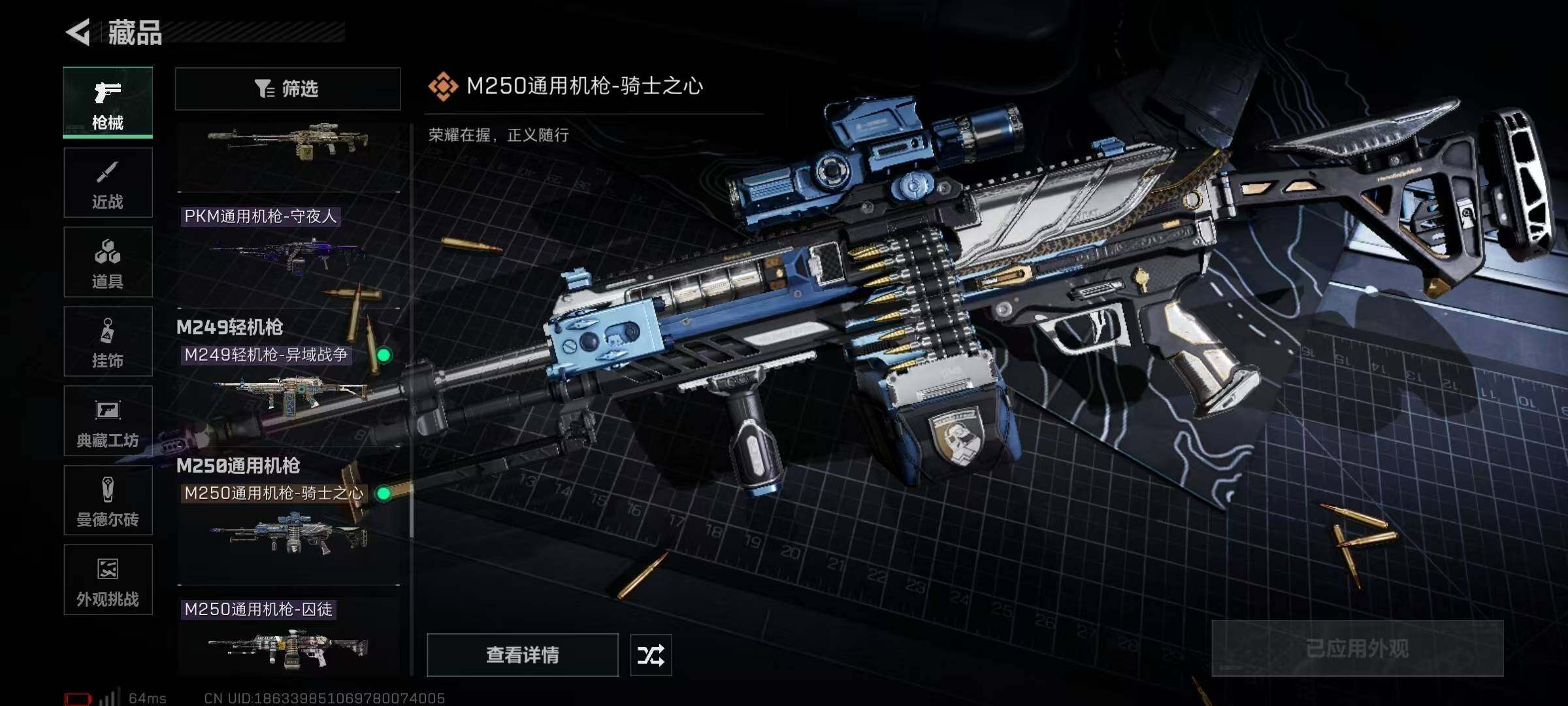 SJZCMW358606三角洲行动账号详情图36