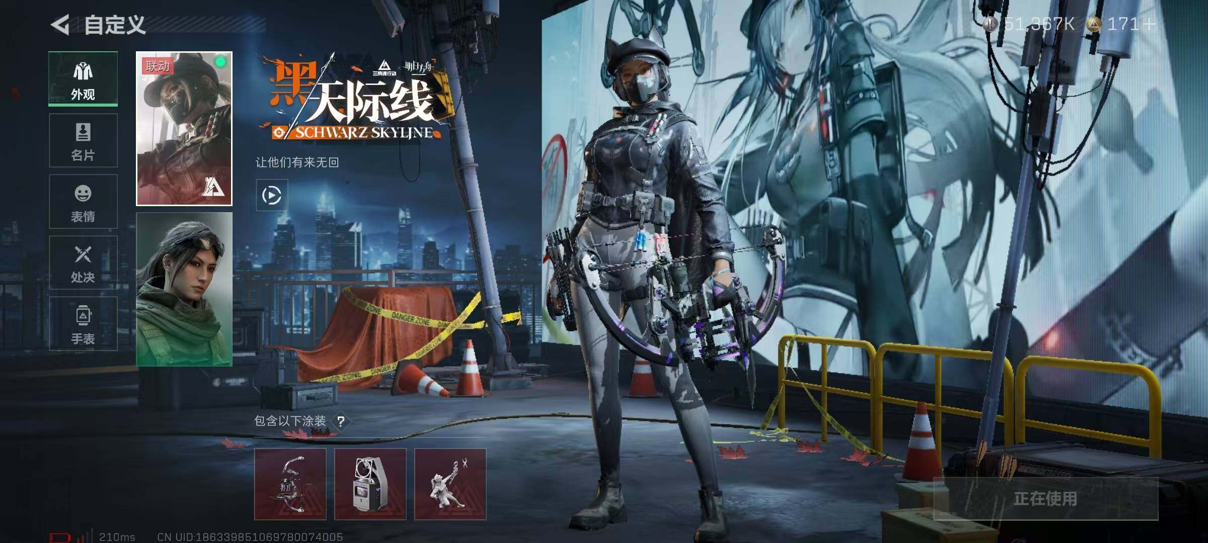 SJZCMW358606三角洲行动账号详情图7