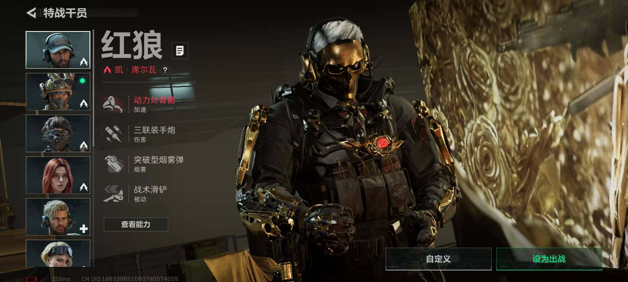 SJZCMW358606三角洲行动账号详情图5