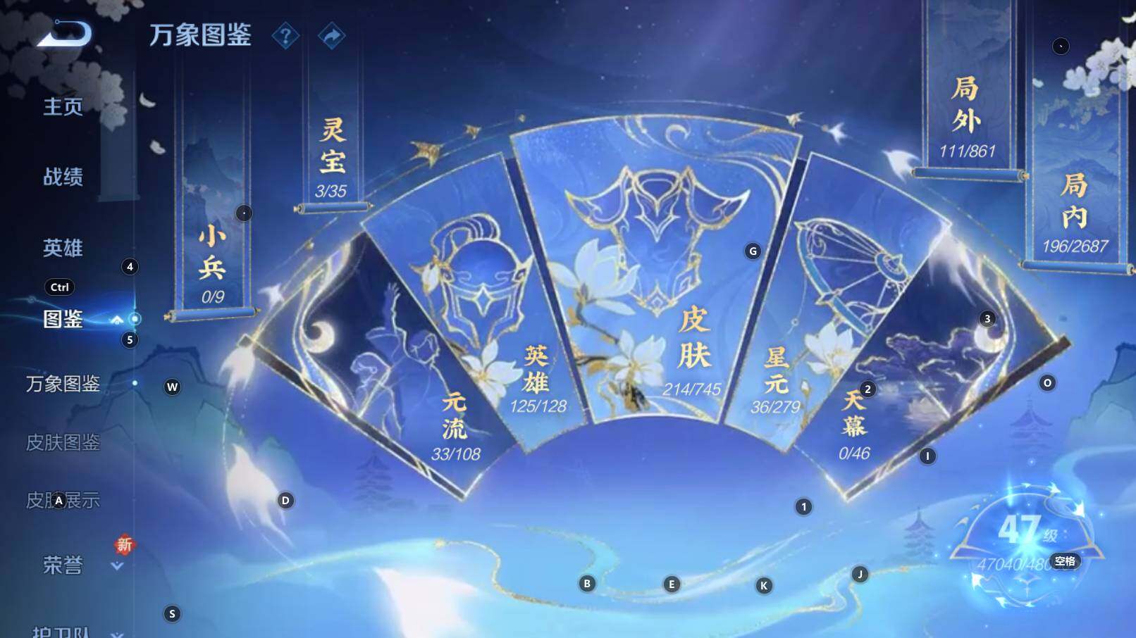 WZCMW3344411王者荣耀账号详情图7