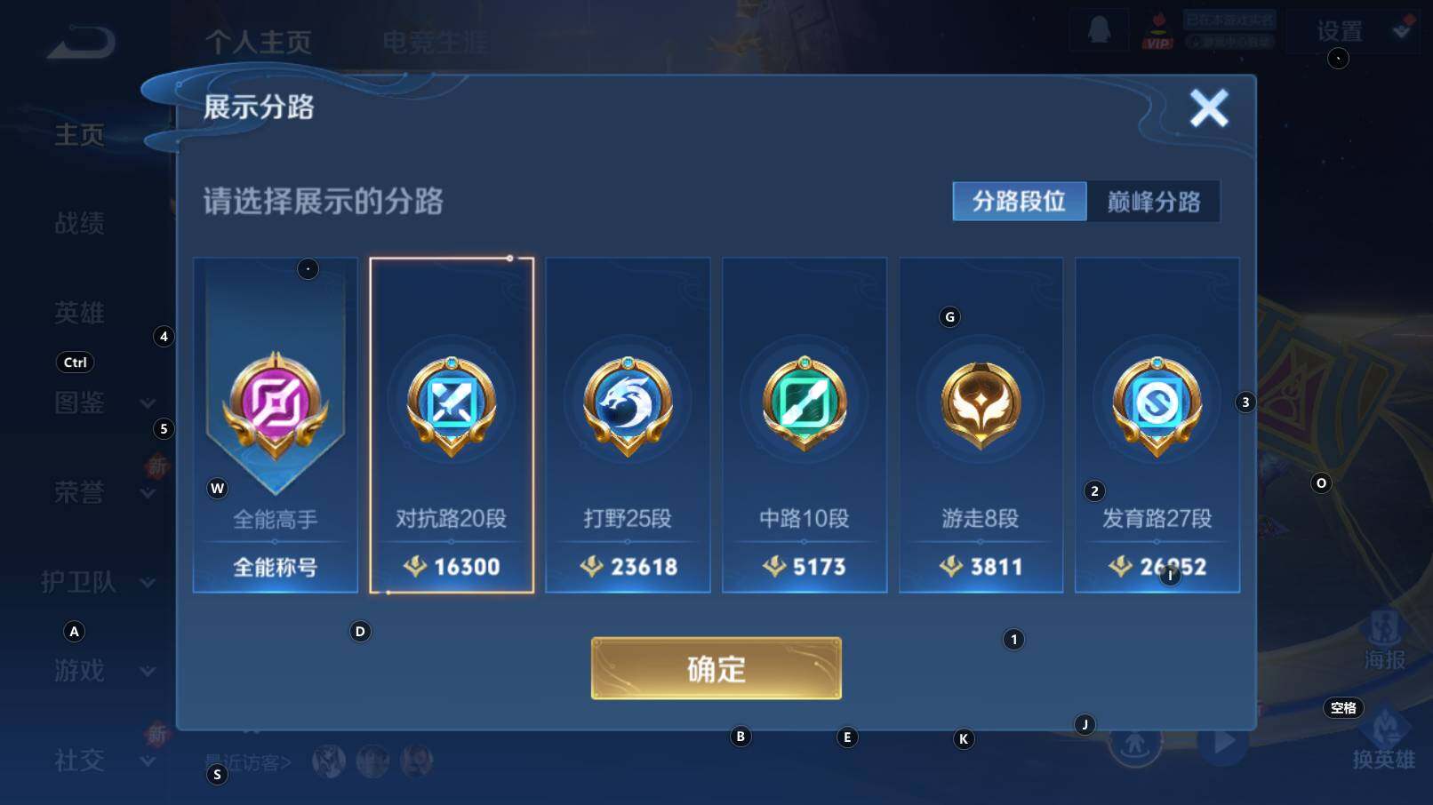 WZCMW3344411王者荣耀账号详情图10