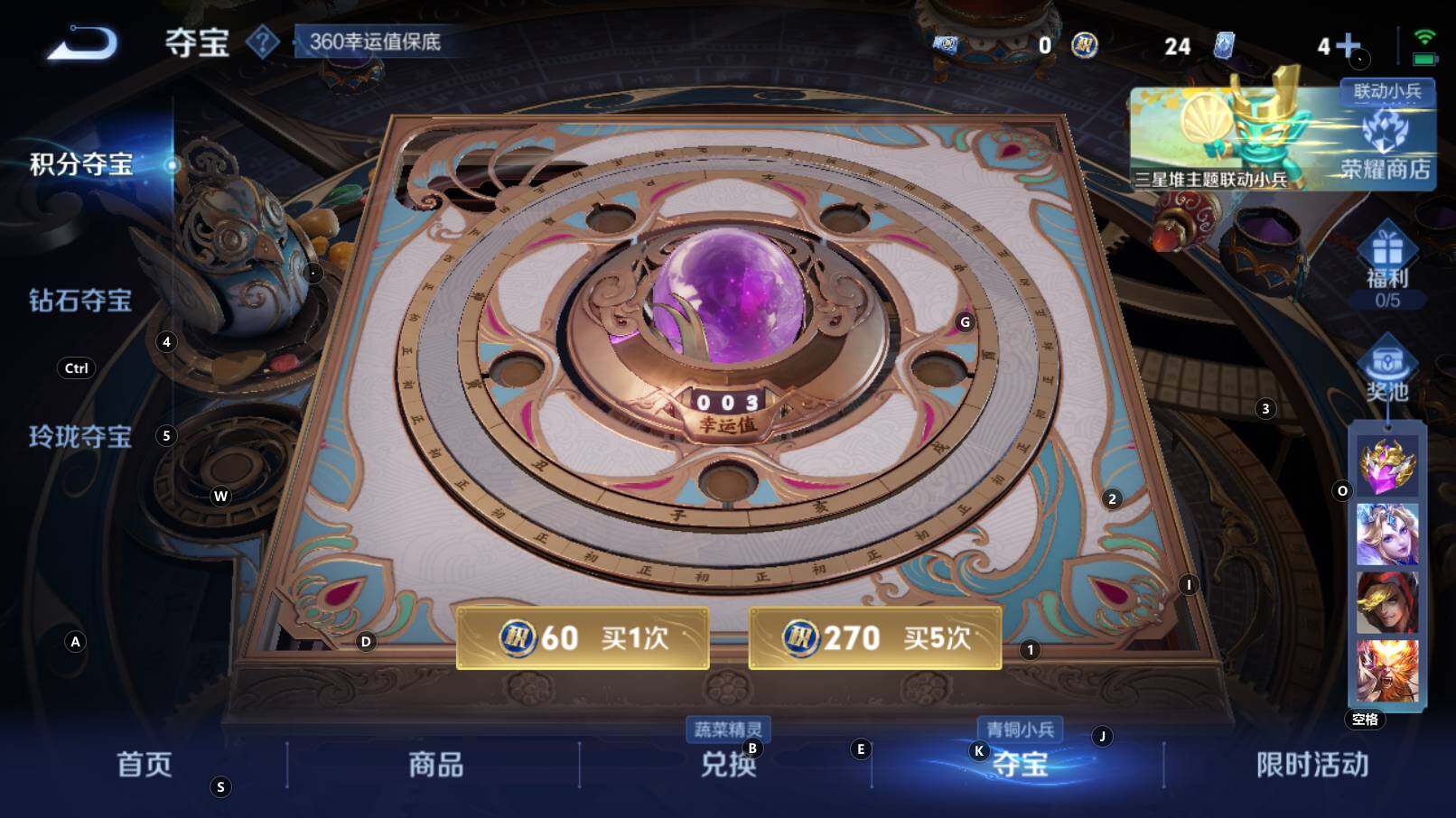 WZCMW3344411王者荣耀账号详情图13