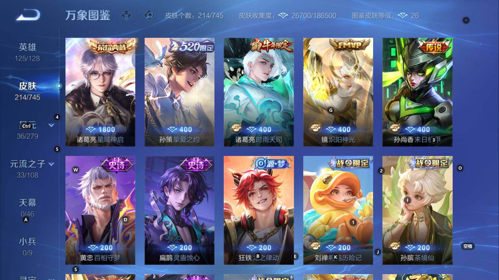 WZCMW3344411王者荣耀账号详情图15