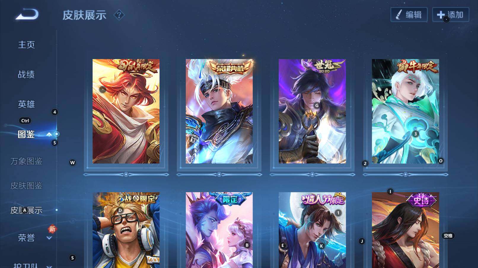 WZCMW3344413王者荣耀账号详情图8