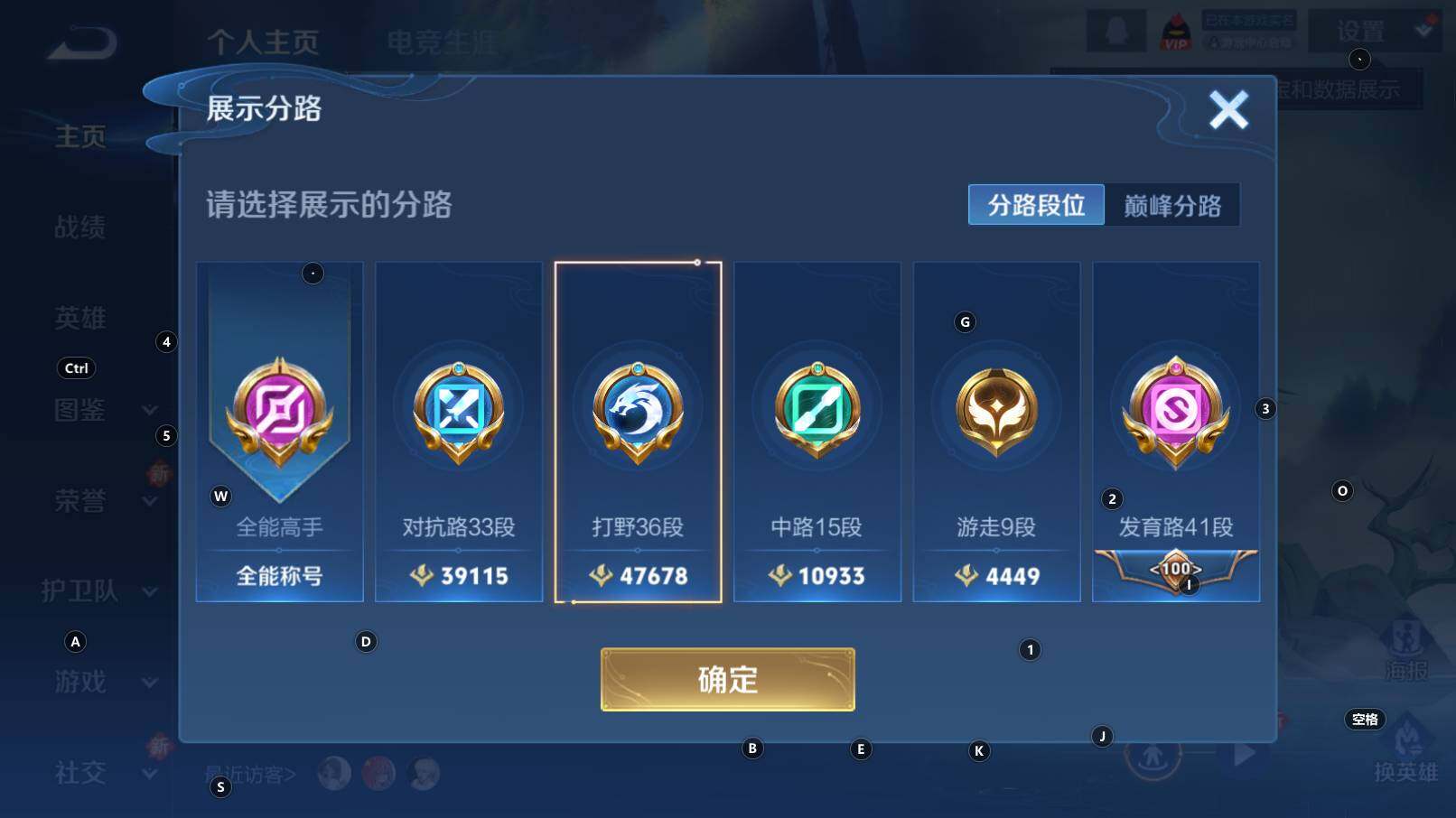 WZCMW3344413王者荣耀账号详情图9