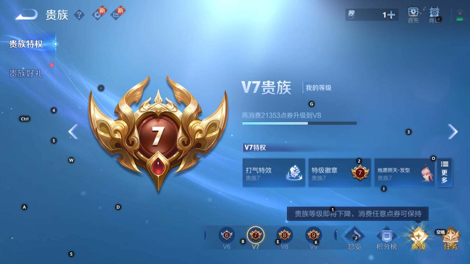 WZCMW3344413王者荣耀账号详情图11