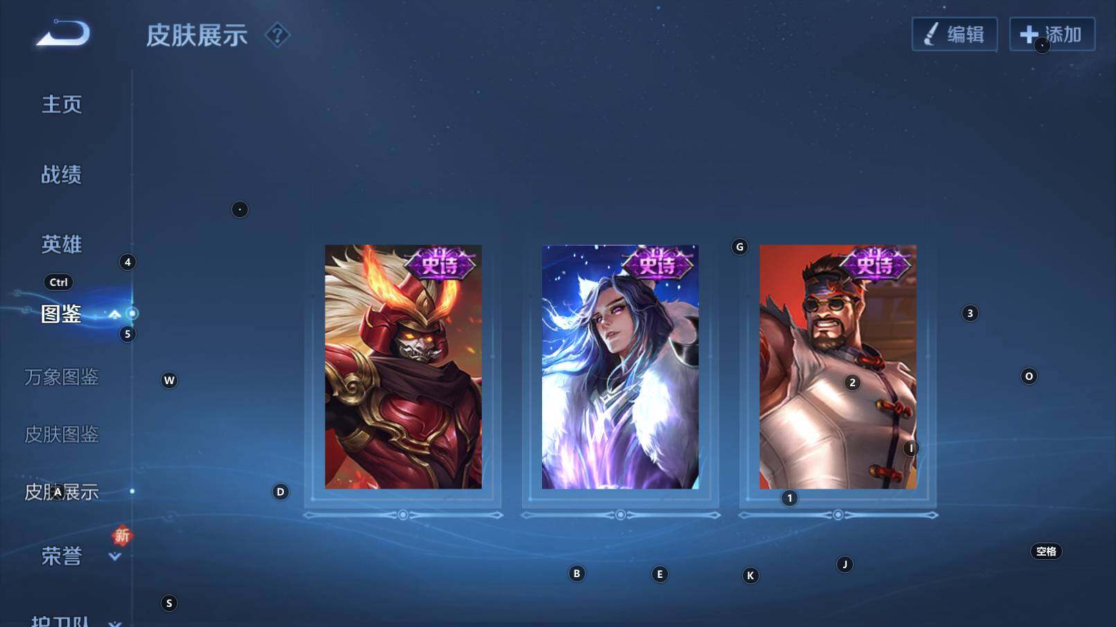 WZCMW3344415王者荣耀账号详情图7 WZCMW3344415王者荣耀账号详情图7