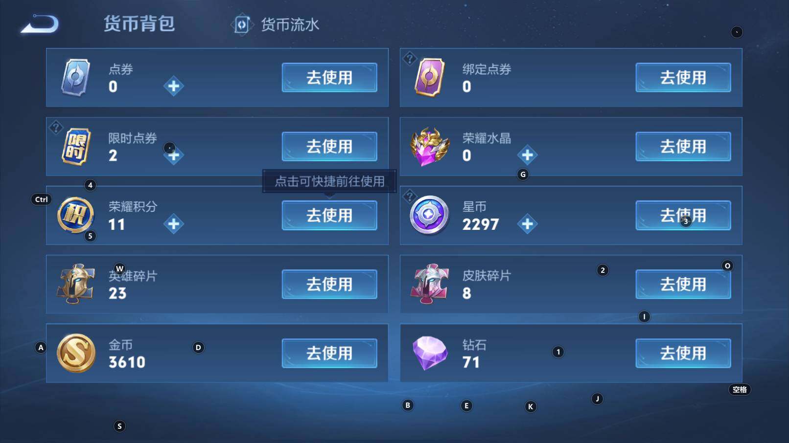 WZCMW3344415王者荣耀账号详情图10 WZCMW3344415王者荣耀账号详情图10